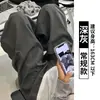 Pantalones grises oscuros de pierna ancha para mujer, nuevo estilo otoño 2026, de cintura alta, holgados, casuales, estilo americano, corte relajado, aptos para petite