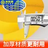 Cinta de piso nano de marking Mileqi de PVC de alta resistencia al desgaste, engrosada, resistente al desgaste, de alta resistencia, advertencia de AGV, gestión 5S6S