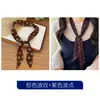 Bufanda de Seda Floral Vintage Maillard con Cuentas para Mujer, Bufanda de Cuello de Cordón de Nicho, Accesorio de Cuello de Cinta Versátil de Alta Gama