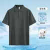 Camisa Polo Masculina de Seda Gelada com Gola Shell Manga Curta 2026 Novo Estilo de Verão Algodão Fresco Respirável Meia Manga