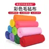 Tecido de Feltro Colorido, Tecido Não Tecido, Absorvente de Água, Absorvente de Óleo, Revestido com Adesivo, Decorativo, Isolante Térmico, Anti-Escaldante, Retardante de Chamas Tecido de Feltro