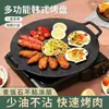 Plancha de parrilla de piedra Maifan personalizada de fábrica, sartén, plato de barbacoa estilo coreano, universal para estufas de cassette y cocinas de inducción, placa teppanyaki para barbacoa
