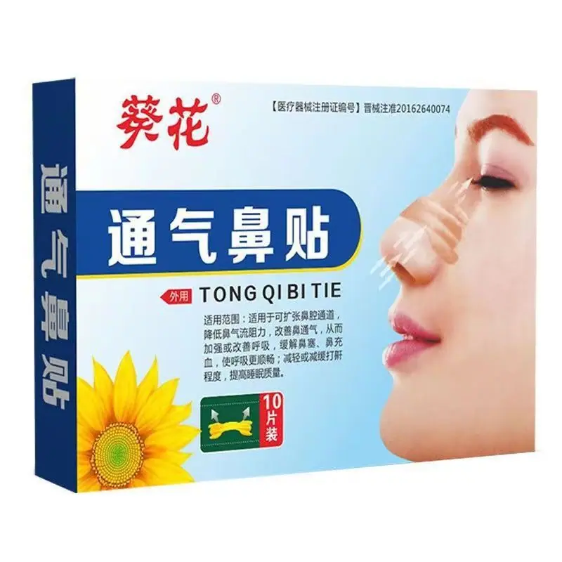 葵花-5