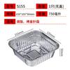 Caja de papel de hojalata cuadrada para barbacoa, horno de arroz, caja de embalaje desechable, freidora de aire para hornear, lonchera de papel de aluminio para el hogar