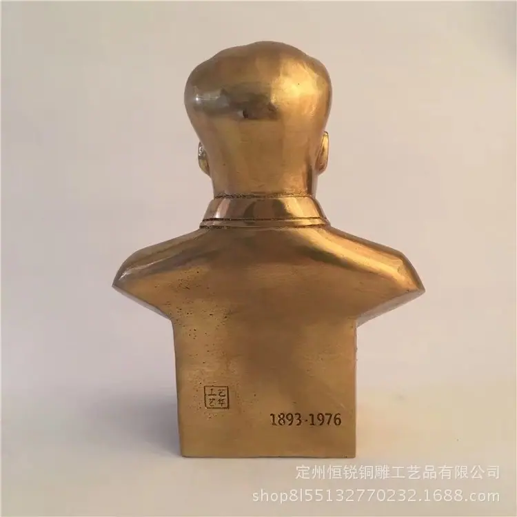 主席半身背面