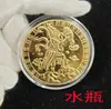 Medalhas comemorativas de metal de comércio exterior feitas de moedas comemorativas das doze constelações europeias e americanas moeda de ouro comemorativa em relevo tridimensional em estoque