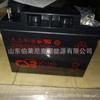 Batería original CSB 12V65AH Taiwán xishby battery GPL12650 CSB battery Taiwán