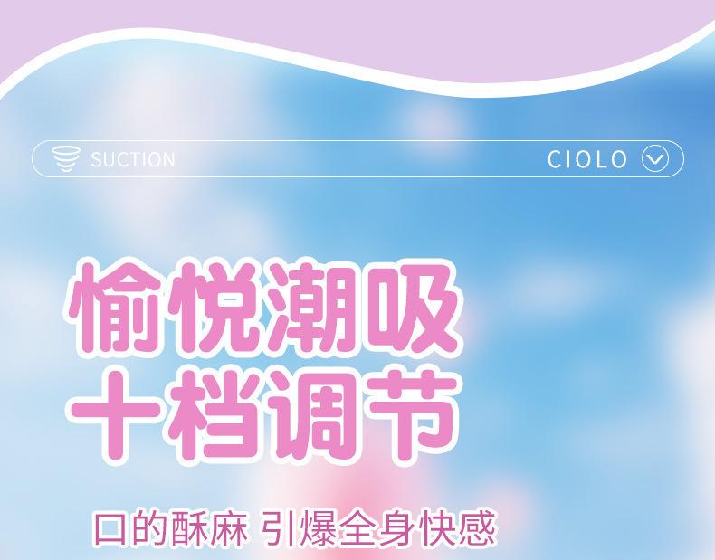 巧乐滋_13.jpg