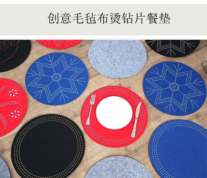 圆形毛毡圆形烫钻餐垫_03.gif