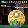 Adornos de cobre de Shanhaitown para el hogar, Colgantes Bagua de Shanhaitown, Artesanías de espejo convexo de placa de cobre, Venta al por mayor desde el fabricante