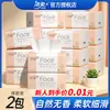 Lenço Facial Jierou, Sem Perfume, 100 Folhas, 24 Pacotes, Lenço Facial, Papel Higiênico, Guardanapos, Caixa Fechada Embalagem Original