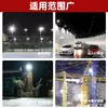 Suministro Transfronterizo de Lámparas de Iluminación Solares, Ultrabrillantes, Impermeables, de Larga Duración, Negras, Luces de Jardín para Exteriores con Sensor Automático