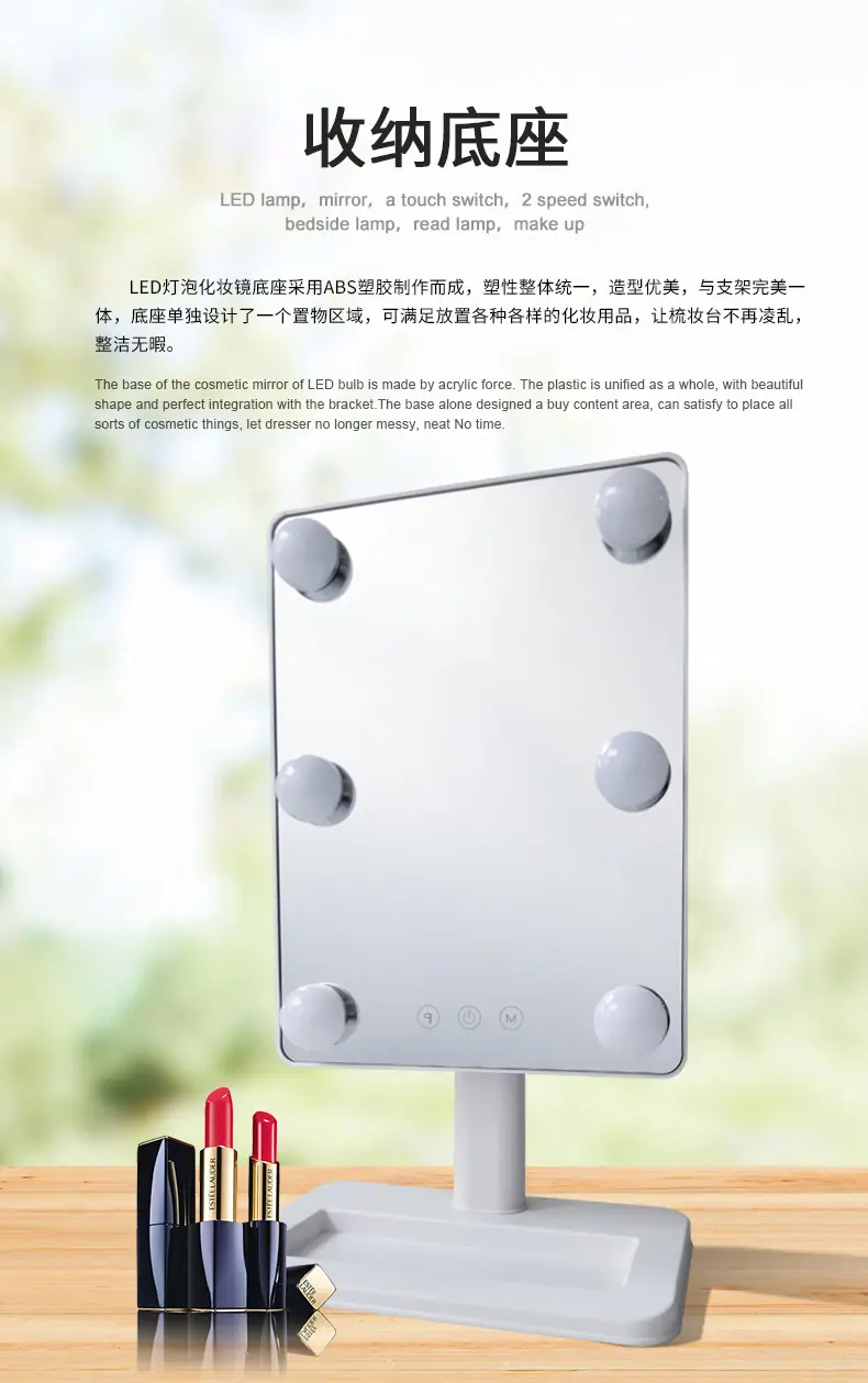 六颗灯泡化妆镜详情_04.png