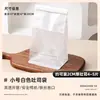 Bolsa para tostadas de 450 g, bolsa para pan de molde con cierre autoadhesivo transparente, bolsa para galletas de patata, repostería casera