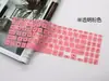 Adecuado para película de teclado ASUS VivoBook15 de 15.6 pulgadas V5200J V5200E película protectora de teclado X515