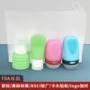 Botella Dispensadora Plegable de Silicona, Champú, Gel de Ducha, Botella para Almacenamiento de Líquidos, Botella Dispensadora de Viaje Portátil, Se Puede Colgar