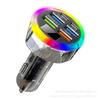 Cargador de coche transfronterizo nuevo con 6 USB, pantalla digital colorida, compatible con carga súper rápida, cargador de coche de voltaje, uno a seis, carga rápida