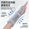 Muñeca Radio Cúbito Articulación de la Muñeca Antebrazo Distal Brazo Fractura Fijación Soporte Férula Cabestrillo Dispositivo de Soporte