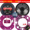 Placa operativa de máquina de mahjong automática mesa de mahjong plato central de palillos colección completa de accesorios de placa de control de color universal envío gratis
