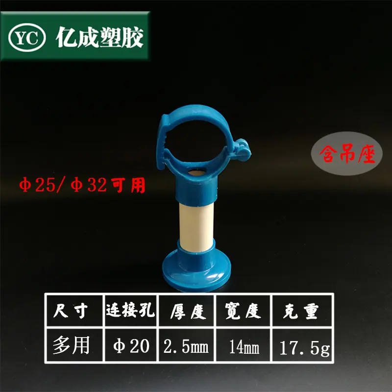 25-32多用白蓝.jpg