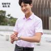 Camisa de manga corta modal para hombre, camisa de negocios, ropa de trabajo, para hombre y mujer, mismo estilo, 4s, vestido de ventas, una pieza en consignación