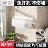 Suporte de Papel Toalha de Cozinha Sem Furos Cabide para Armazenamento de Panos Rolo de Papel Filme Plástico Prateleira de Armazenamento Multifuncional Montada na Parede