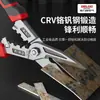 Tijeras Industriales de Chapa de Hierro Delixi para Acero Inoxidable de Alta Resistencia, Cortadores de Cable Especializados para Pelar y Crimpar Cables