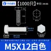 M3-12 Parafusos Plásticos Sextavados Externos de Nylon Fixadores Parafusos Sextavados Externos Métricos Parafusos Preto e Branco