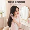 Peine portátil mini con forma de concha para dar volumen al cabello, crear una coronilla alta, prevenir enredos, antiestático, con diseño hueco, secado rápido y cerdas suaves para un efecto masajeador