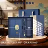 Set de Regalo Caja de Cuaderno de Pintura de Paisaje Guochao y Taza Térmica, Personalizable con Logo, Regalo Retro Nostálgico
