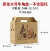 Cajas de Embalaje Universales para Huevos en Stock para 20/30/50/100 Huevos, Extra Duras y Gruesas, con Asa, Cajas de Regalo Corrugadas al por Mayor