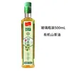[Certificación de Granos y Aceites Buenos de Jiangxi] Aceite de Camelia Marca Ganzhicun 500ml Aceite de Semilla de Té Compra Grupal Venta al por Mayor Prensado de Primera Clase