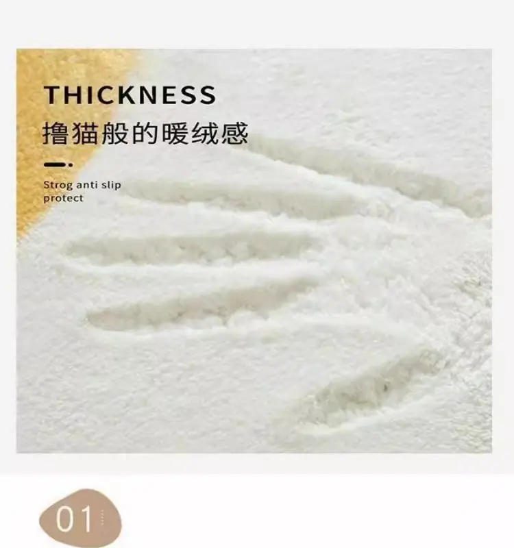 卡通地垫,仿羊绒地垫