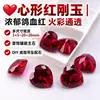 #5 Rubí Corazón Rojo Corindón Rojo Corazón Melocotón Rubí Rojo Sintético Piedra Suelta Joyería Incrustación Piedra de Montaje En Stock