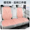 Nuevos Cojines Personalizados para Asientos de Coche, Adecuados para Todas las Estaciones, Cojines de Asiento de una Pieza Prensados en Caliente, Cojines Completos para Asientos de Coche, Cojines Cuadrados para Asientos de Cinco Plazas, Cojines para Asiento Individual y Doble