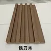 Rejilla de Madera Maciza al por Mayor Paneles de Pared con Formas Cóncavas y Convexas para Decoración de Pared de Fondo de TV, Techo de Balcón de Madera Ecológico, Lujo Ligero