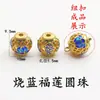 Esmalte Cloisonné Calado Carácter de Fortuna Loto Cuentas Redondas Mantra de Seis Palabras Cuentas Redondas Joyería de Cuentas DIY Colgantes Venta al por Mayor