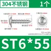 Tornillo autorroscante de acero inoxidable 304, cabeza hexagonal, cabeza plana redonda con arandela, cabeza de sartén con tornillo intermedio, venta al por mayor