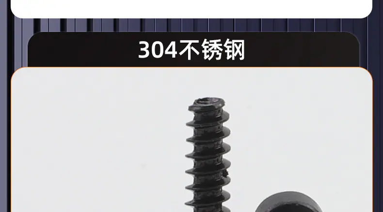 304不锈钢HB圆柱头内六角平尾自攻螺丝_03_19.jpg
