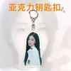 Llavero Acrílico Insignia de Hojalata Colgante para Bolsa para Seguidores Famosos de Zhou Shiyu y Wang Yi