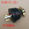 Peças para Gerador a Gasolina 2kw-8kw Anti-desprendimento Soquete de Tomada de Cobre Americano Europeu Japonês