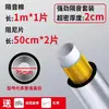 Algodón Aislante de Sonido para Tuberías de Alcantarillado, Lámina Amortiguadora para Tuberías de Desagüe de Baño, Material de Tubería 110, Algodón Auto-adhesivo Silencioso Absorbente de Sonido