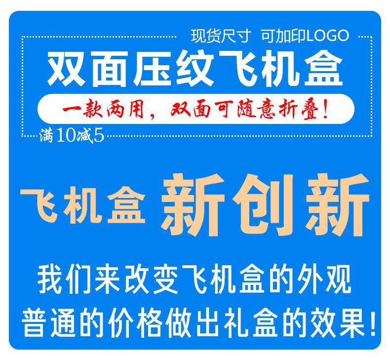 压纹齐全款详情_01