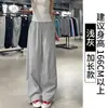 Pantalones de Trabajo Negros Estilo Americano para Mujer, Nuevo Verano 2026 Cintura Alta Adelgazantes Caída Suelta Petite Secado Rápido Casual Pierna Ancha