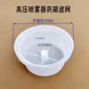 Accesorios para pulverizador de alta presión TU26 pulverizador de gasolina tanque de agua tanque de combustible máquina de niebla de dos tiempos plato de arranque carburador agrícola
