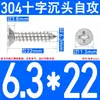 Tornillos Autorroscantes Avellanados de Acero Inoxidable 304, Tornillos de Cabeza Phillips, Tornillos Extendididos, Tornillos Autorroscantes para Madera de Cabeza Plana 2.9-6.3