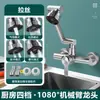 Grifo de Acero Inoxidable para Cocina y Balcón, Montado en Pared, para Agua Caliente y Fría, con Doble Agujero, Giratorio, Fregadero Dos en Uno para Lavar Verduras y Ropa