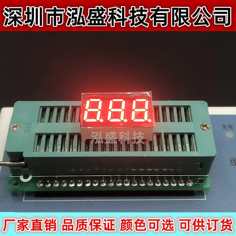 3361AB-11脚双排红光4