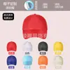 Gorra publicitaria logo personalizado gorra de béisbol de algodón bordado impresión sombrero gorra de malla de esponja gorra personalizada gorra de viaje