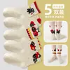 Calcetines Nuevos Lindos de Gatito Otoño/Invierno 2026, Calcetines de Media Pantorrilla, Clase A, Sin Costuras, Alta Elasticidad, No Aprietan, Calcetines para Niños al por Mayor